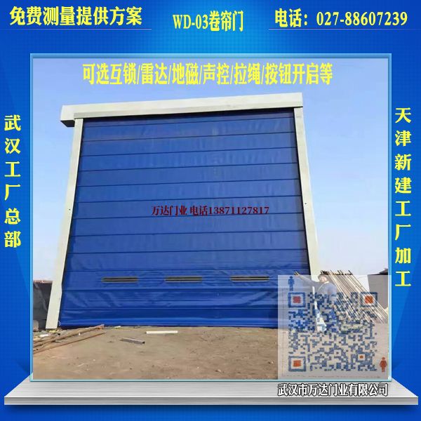 老街街道堆积门